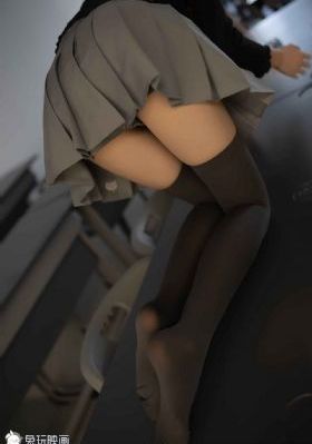 新女友
