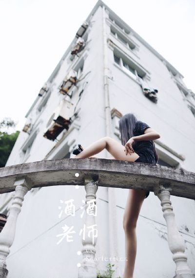 同桌的诱惑
