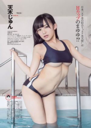 美丽教师 电影