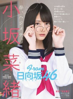 听说 电影