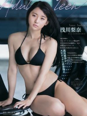 骑车的女人
