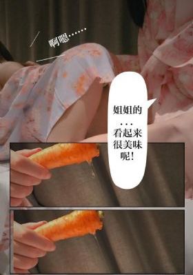 东京之声的地图